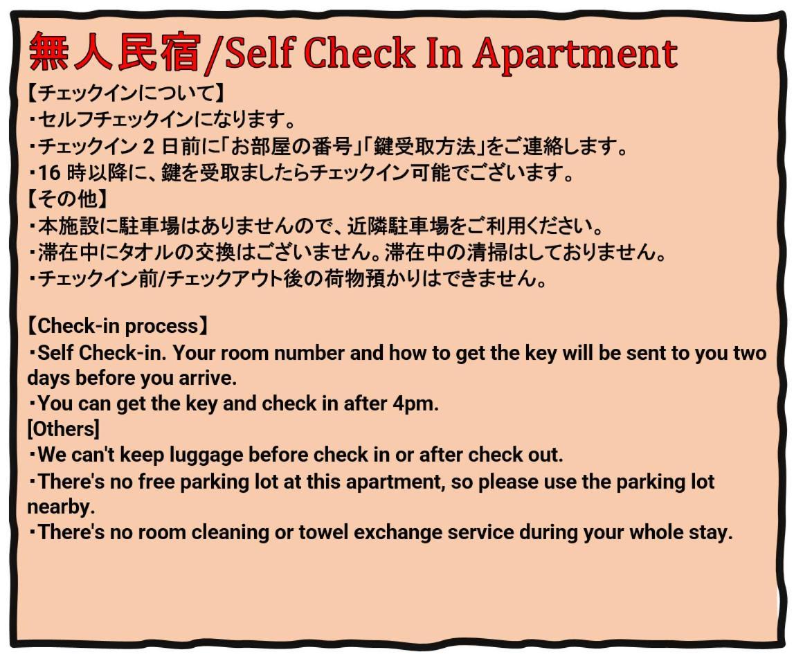Afp Tennoji Apartment Осака Екстериор снимка